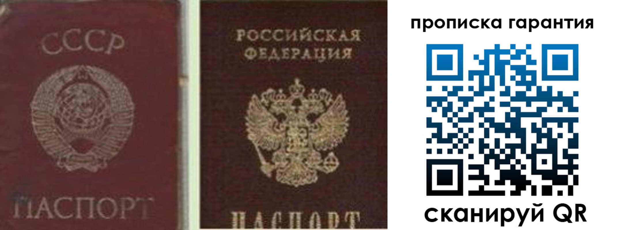миграционный учет в Салехарде